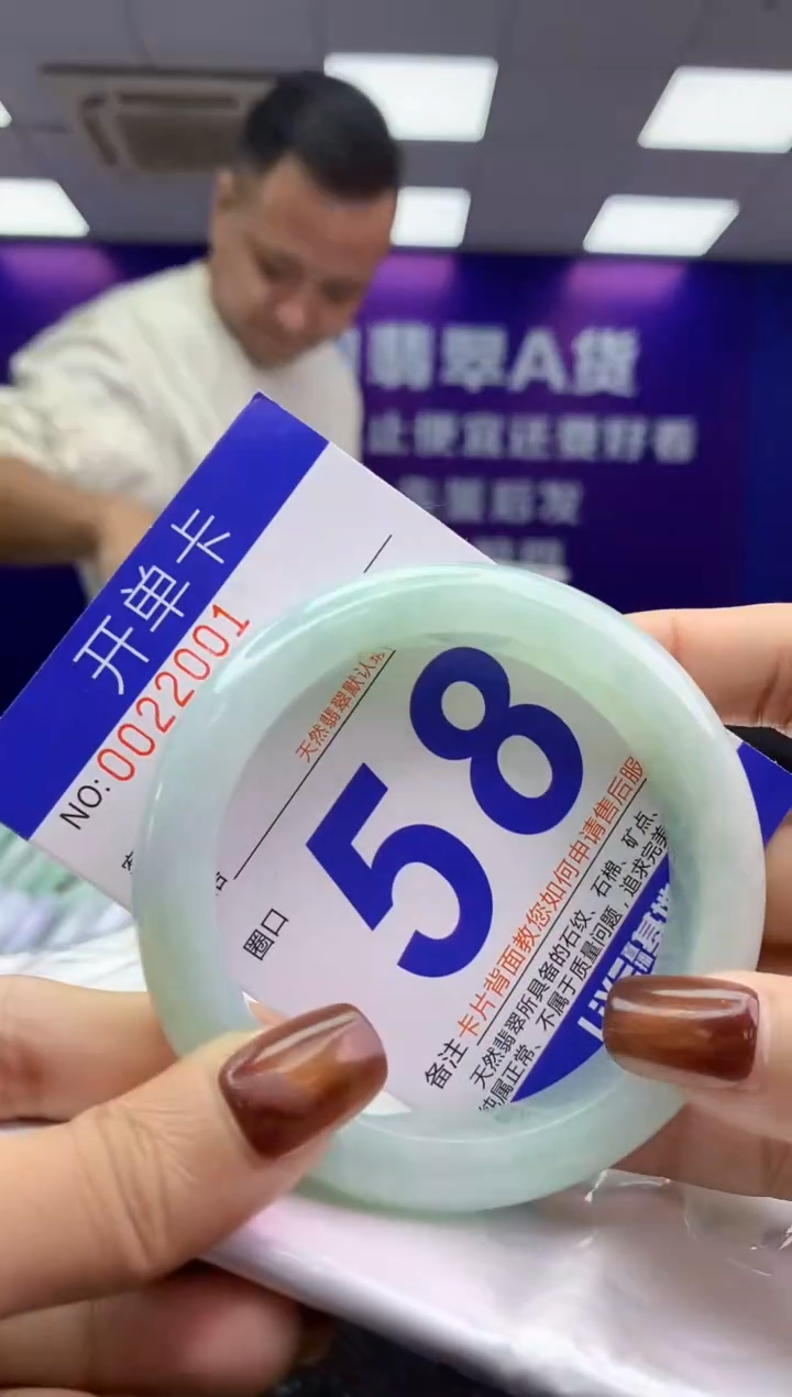 未镶嵌手镯翡翠AAAAAAAAAAAA