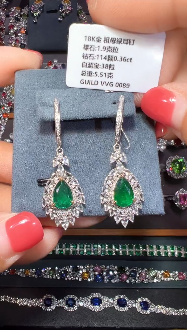 18K金镶嵌耳坠祖母绿 