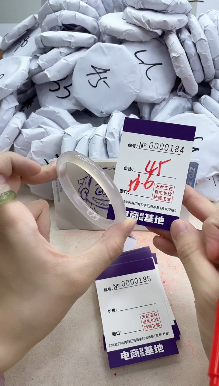 【闪购商品】玛瑙/玉髓手镯合金184