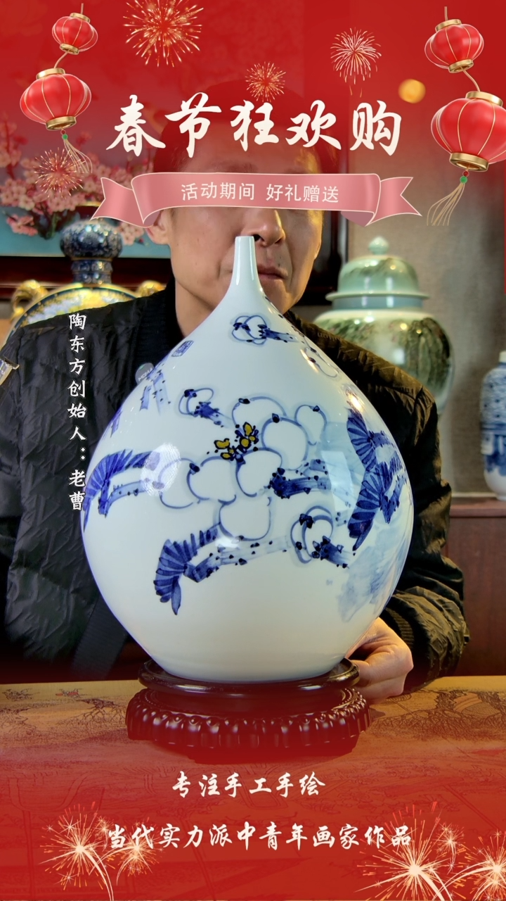 【闪购商品】其他景德镇陶东方陶瓷艺术作品花瓶瓷板画摆件