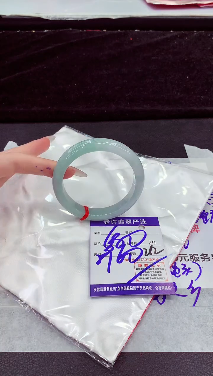 未镶嵌手镯翡翠11