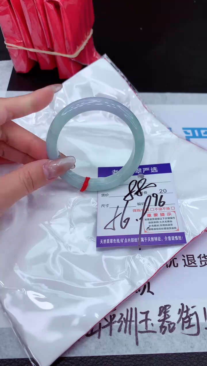 【闪购商品】翡翠手镯未镶嵌11111111