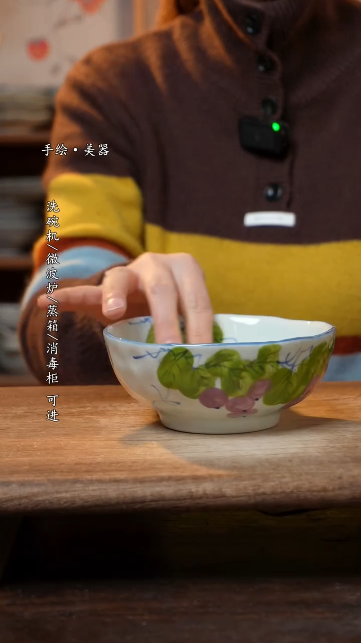 【闪购商品】陶瓷福利 高温釉下彩手工手绘