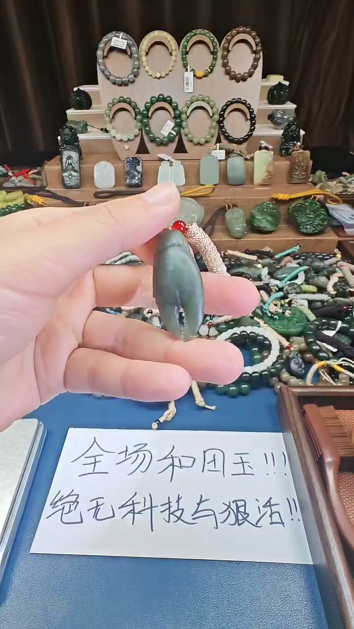 颈饰未镶嵌和田玉多样性发货拍一发一