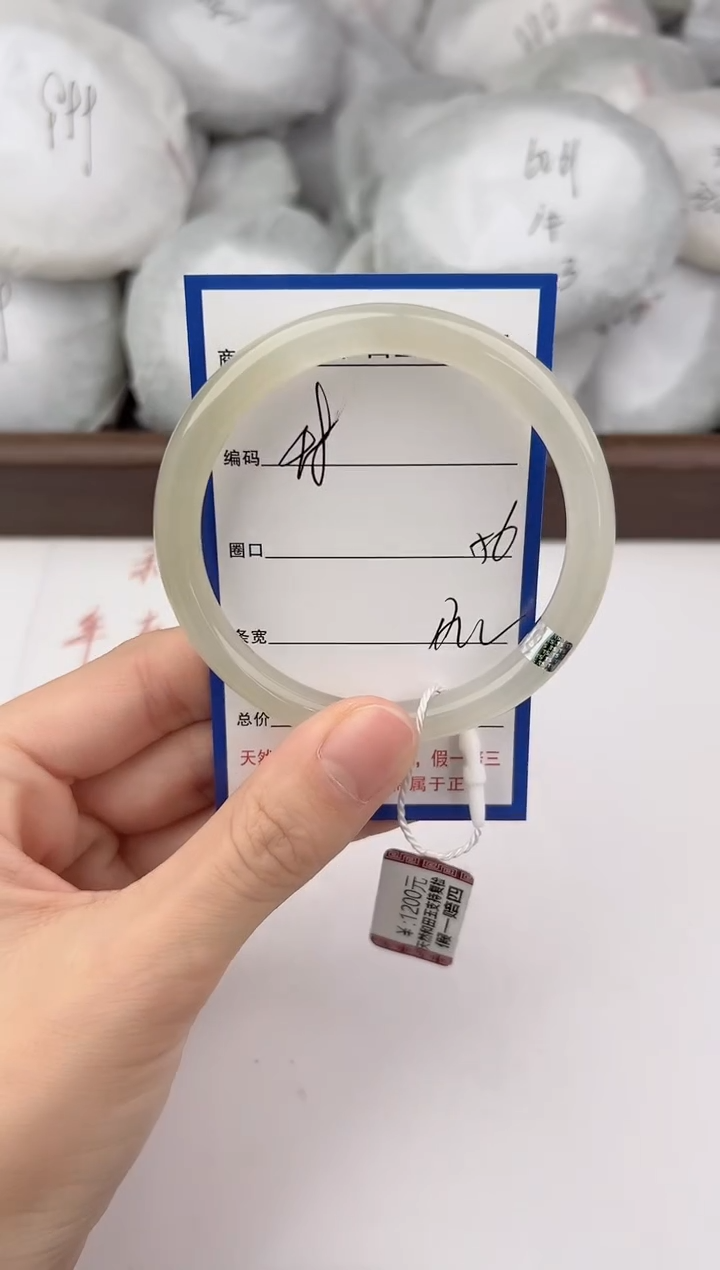 未镶嵌手镯和田玉48颜色微差无瑕疵