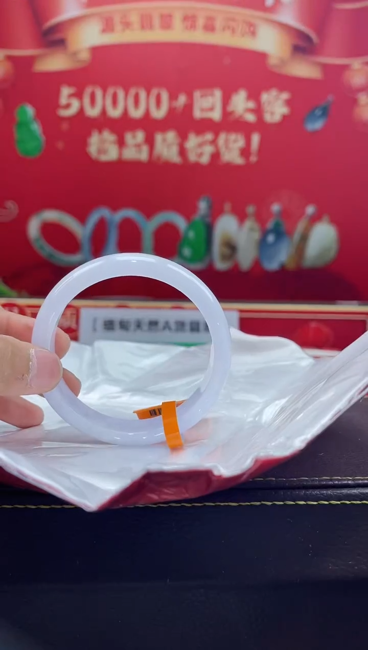 【闪购商品】翡翠手镯未镶嵌手镯29