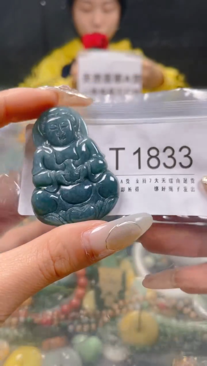 【闪购商品】翡翠颈饰未镶嵌/T/翡翠A货一图一物