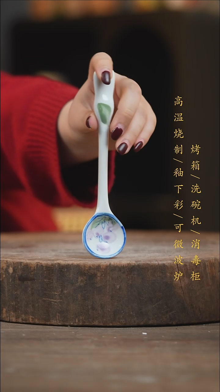 瓷片景德镇高温釉下彩（食品级）