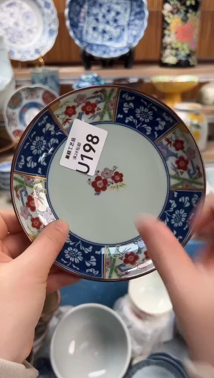 瓷片傲****?198U            