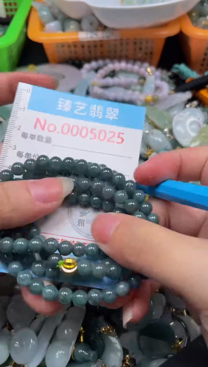 颈饰未镶嵌翡翠5025