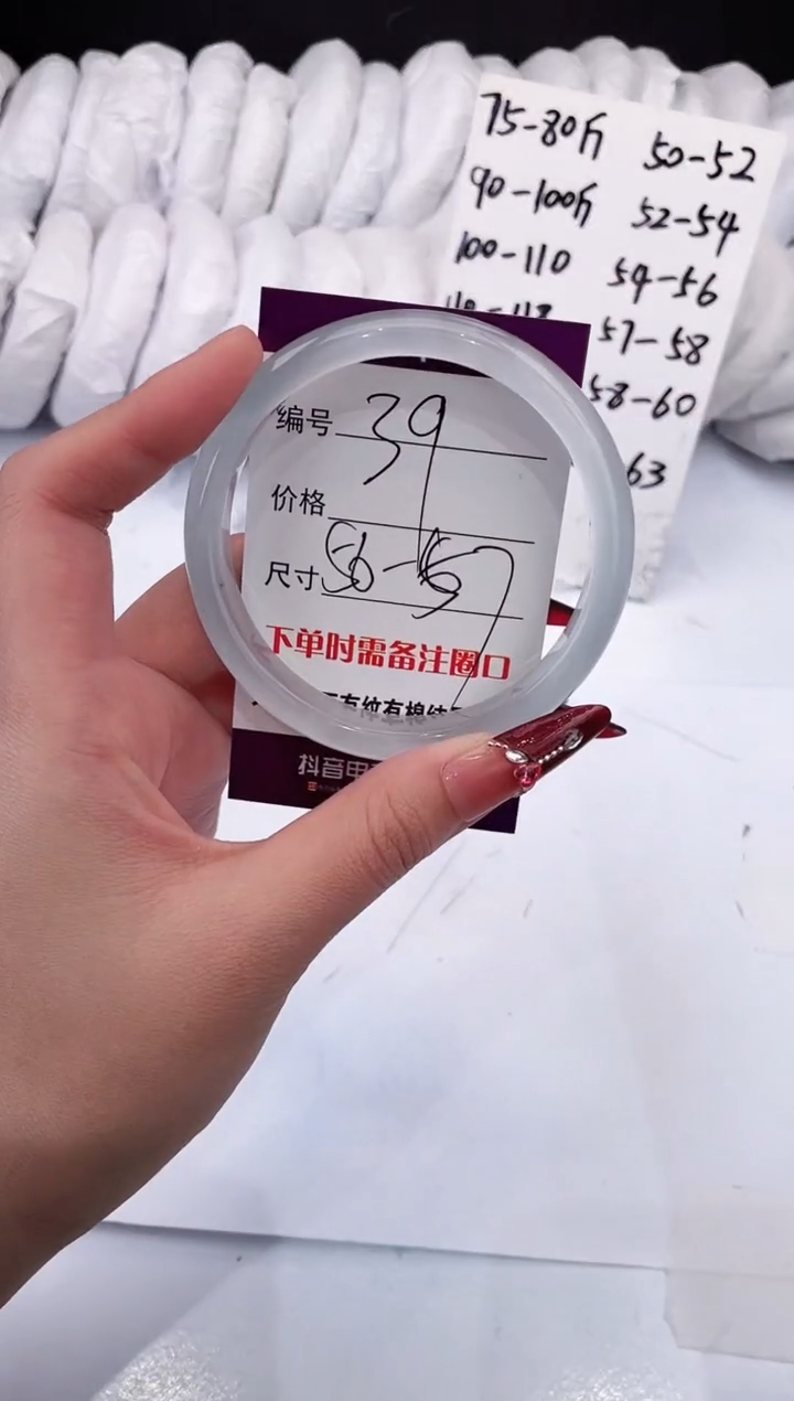 【闪购商品】石英质玉手镯未镶嵌冰蓝-57+