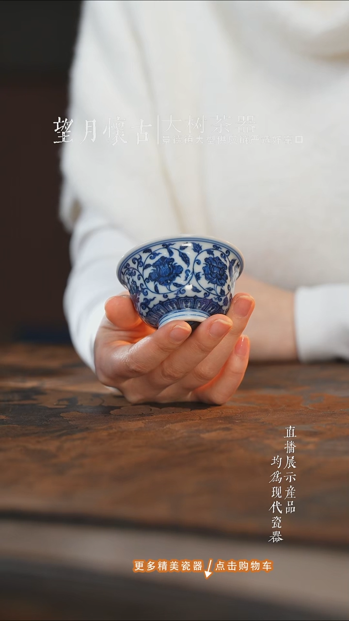 杯子陶瓷刘建锋窑四季花卉小压手杯