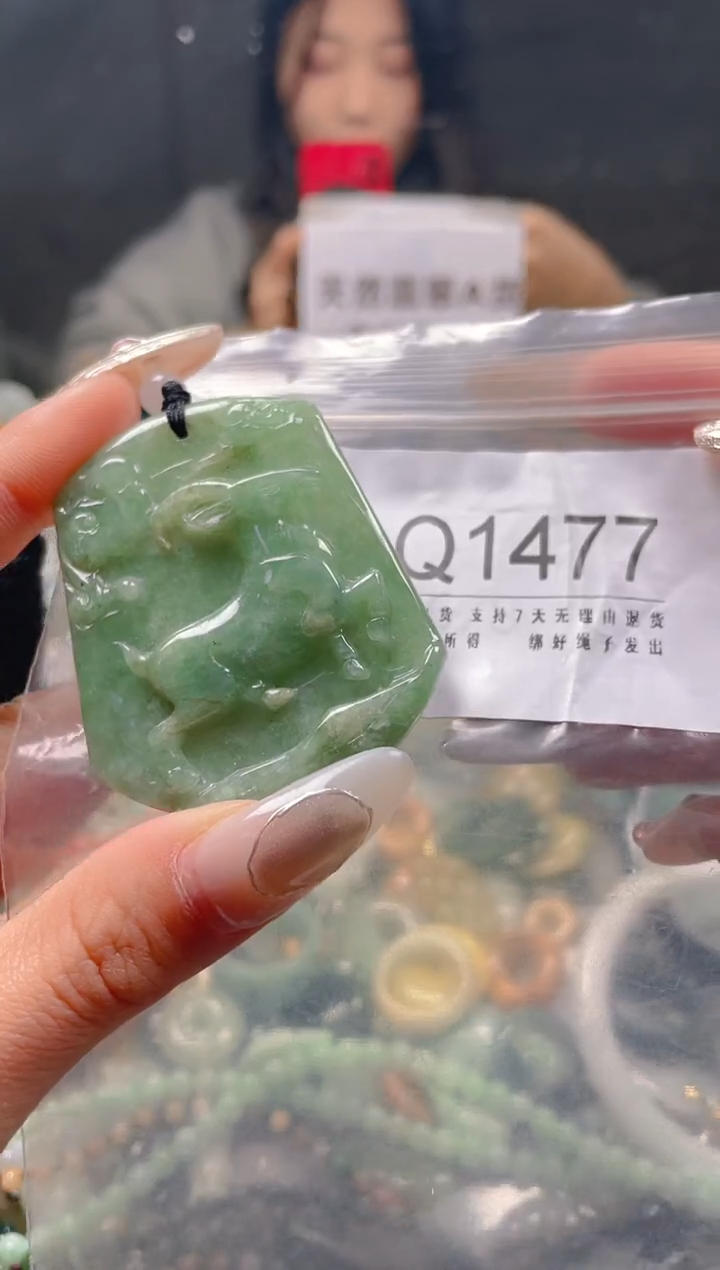 【闪购商品】翡翠颈饰未镶嵌/Q/翡翠A货一图一物