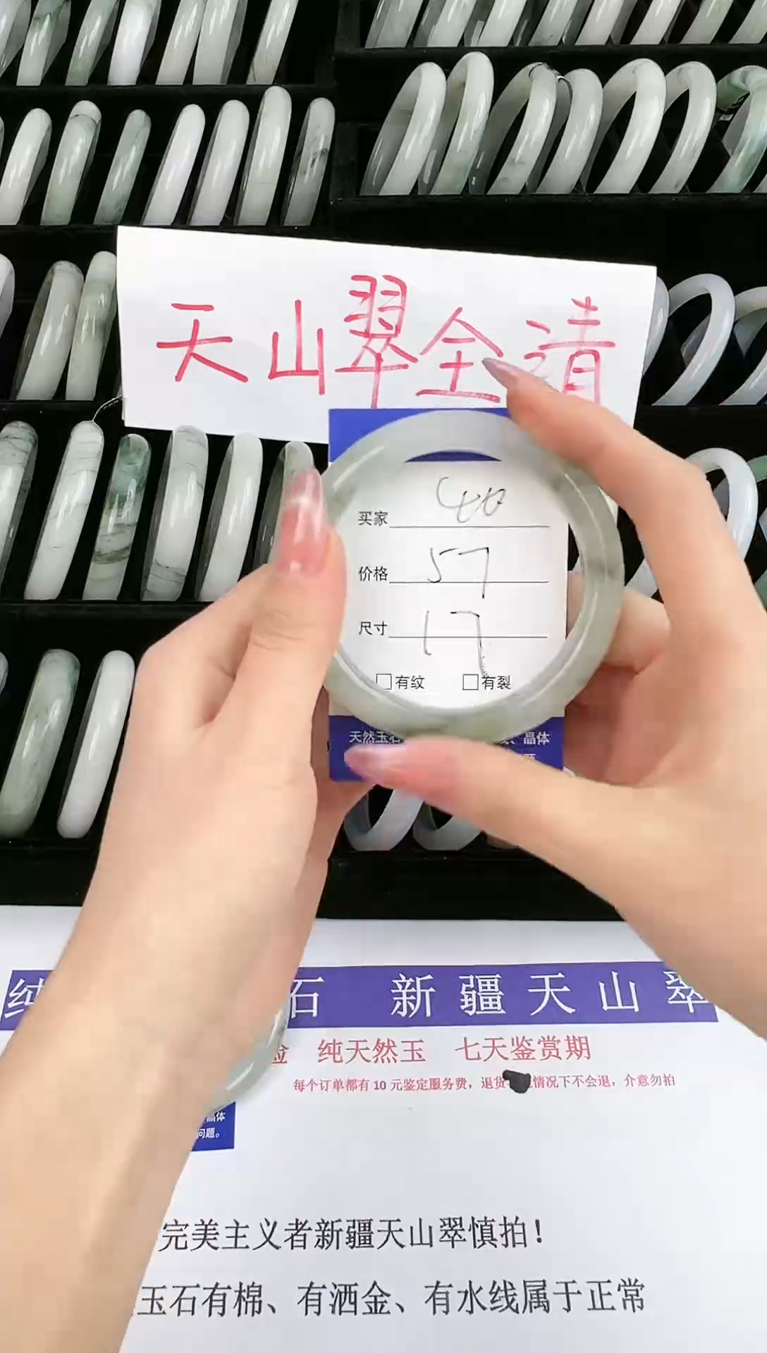 未镶嵌手镯石英质玉40