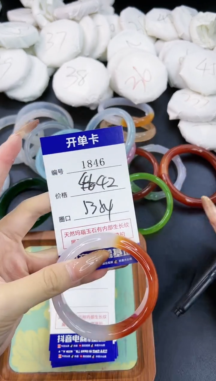 【闪购商品】玛瑙/玉髓手镯合金1846