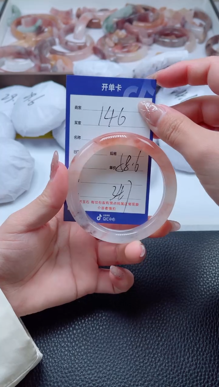 【闪购商品】石英质玉手镯未镶嵌146-58