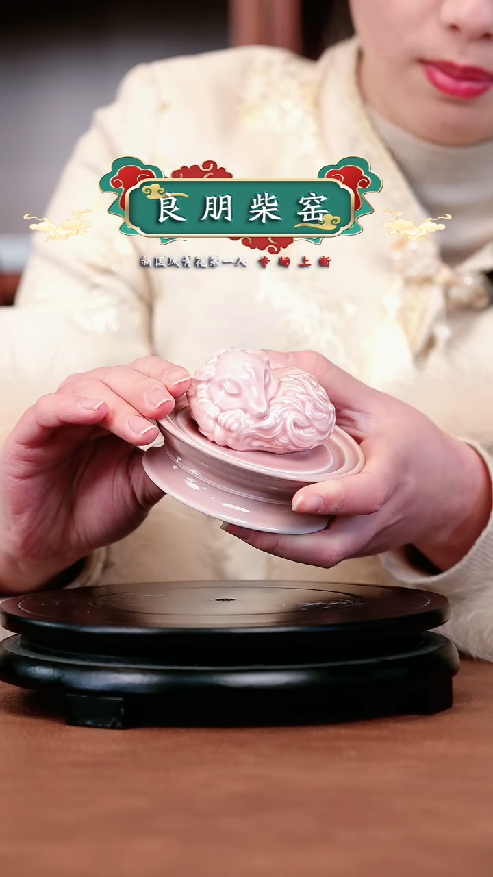 【闪购商品】良朋盖置盖置盖置