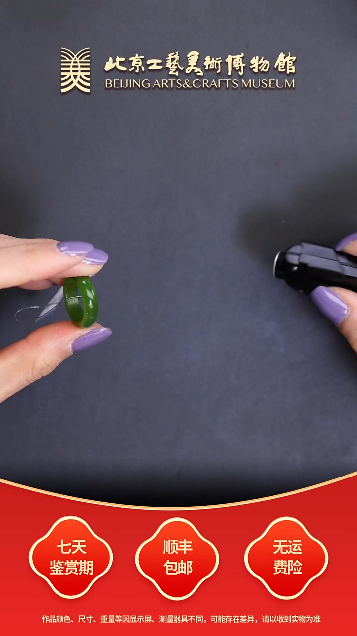 未镶嵌戒指和田玉C0104GMD393戒圈