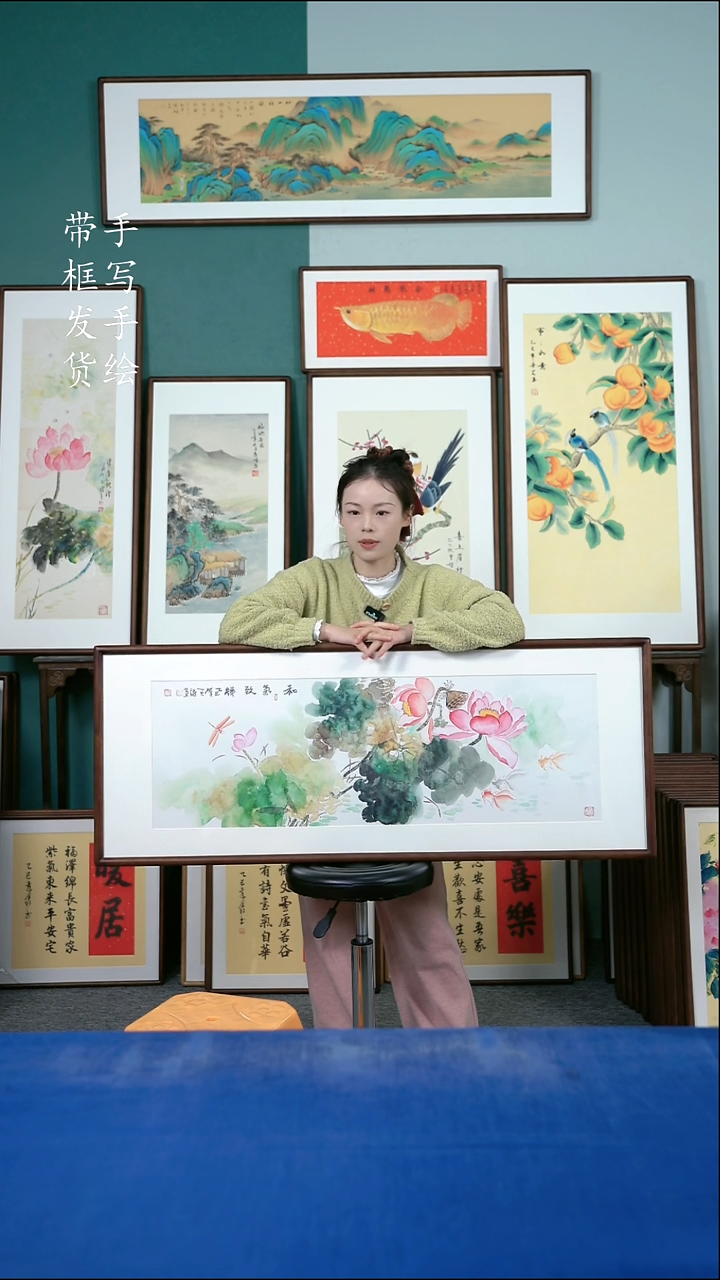 国画109荷花50*125