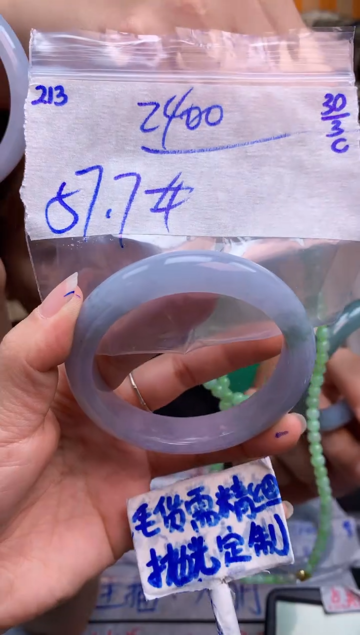 定制翡翠未镶嵌213毛货需精细抛光手镯多样性拍一发一