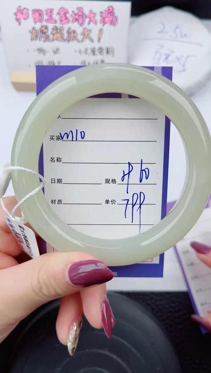 和田玉手镯未镶嵌110岚钻微色差T2