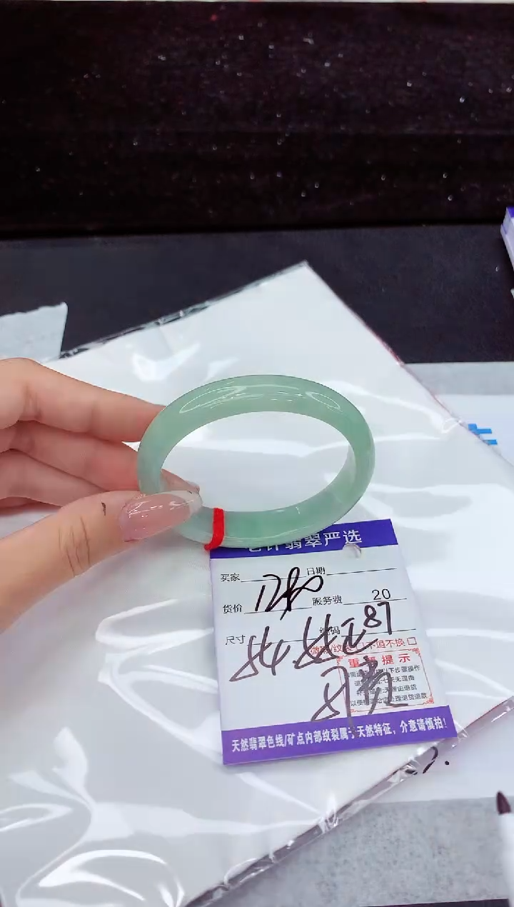 翡翠手镯未镶嵌1