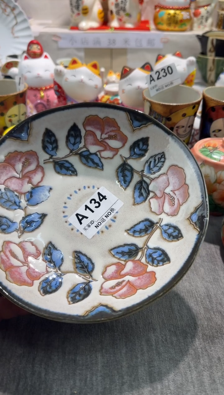 【闪购商品】碟鹏哥鹏哥瓷器专拍