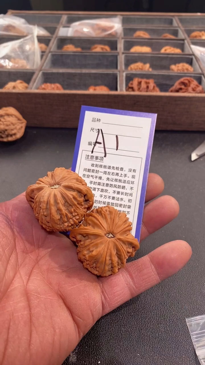 【闪购商品】文玩核桃吊坠41磨盘铲