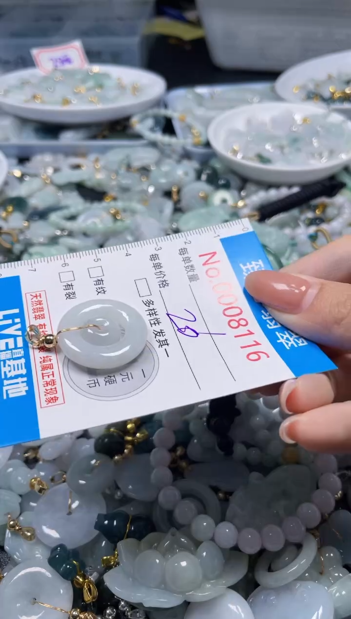 吊坠(不含链)未镶嵌翡翠8116