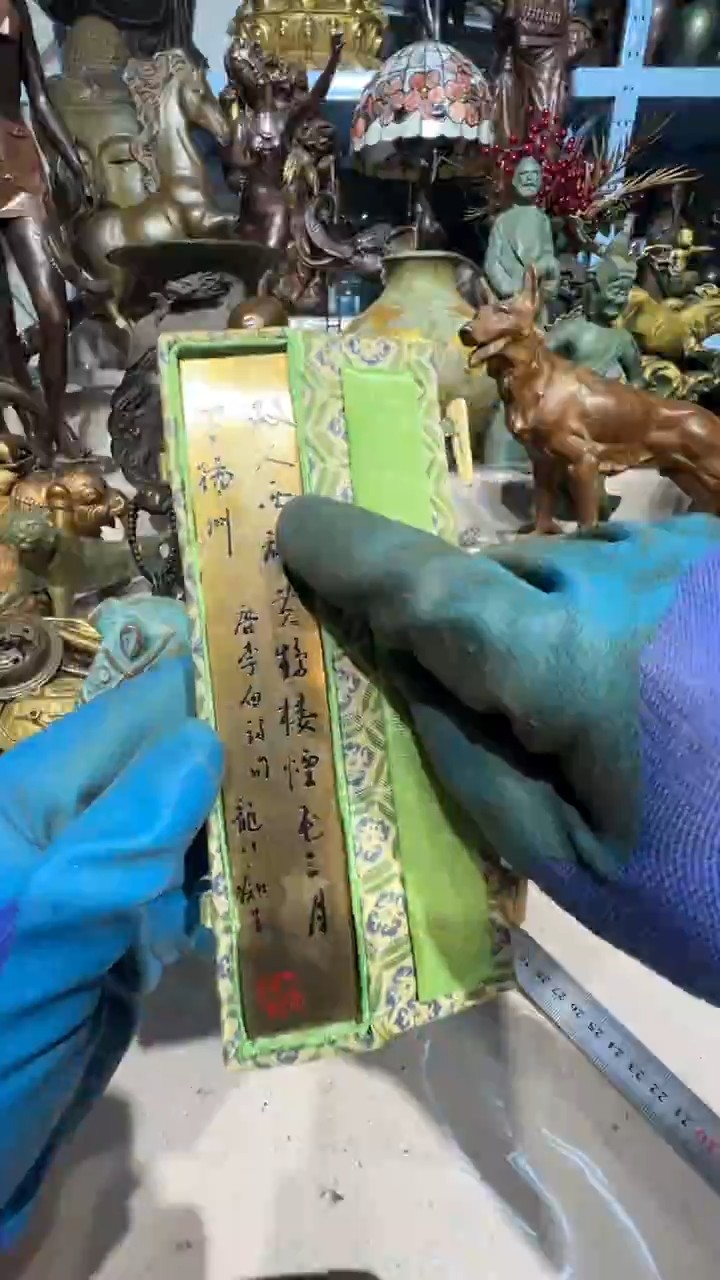 13古月回流铜器888