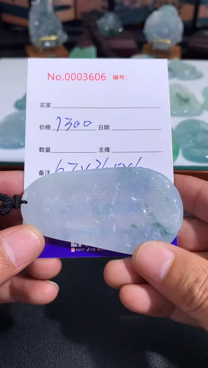 【闪购商品】翡翠颈饰未镶嵌文殊