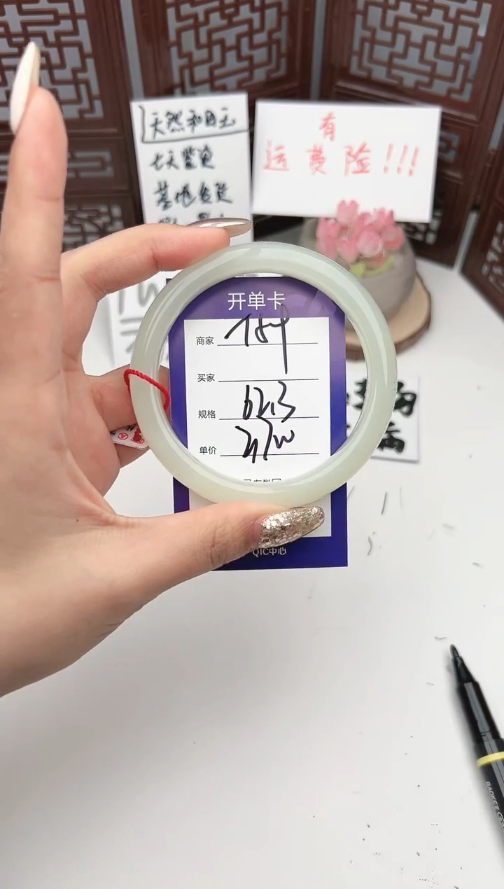 【闪购商品】和田玉手镯未镶嵌微色差T59