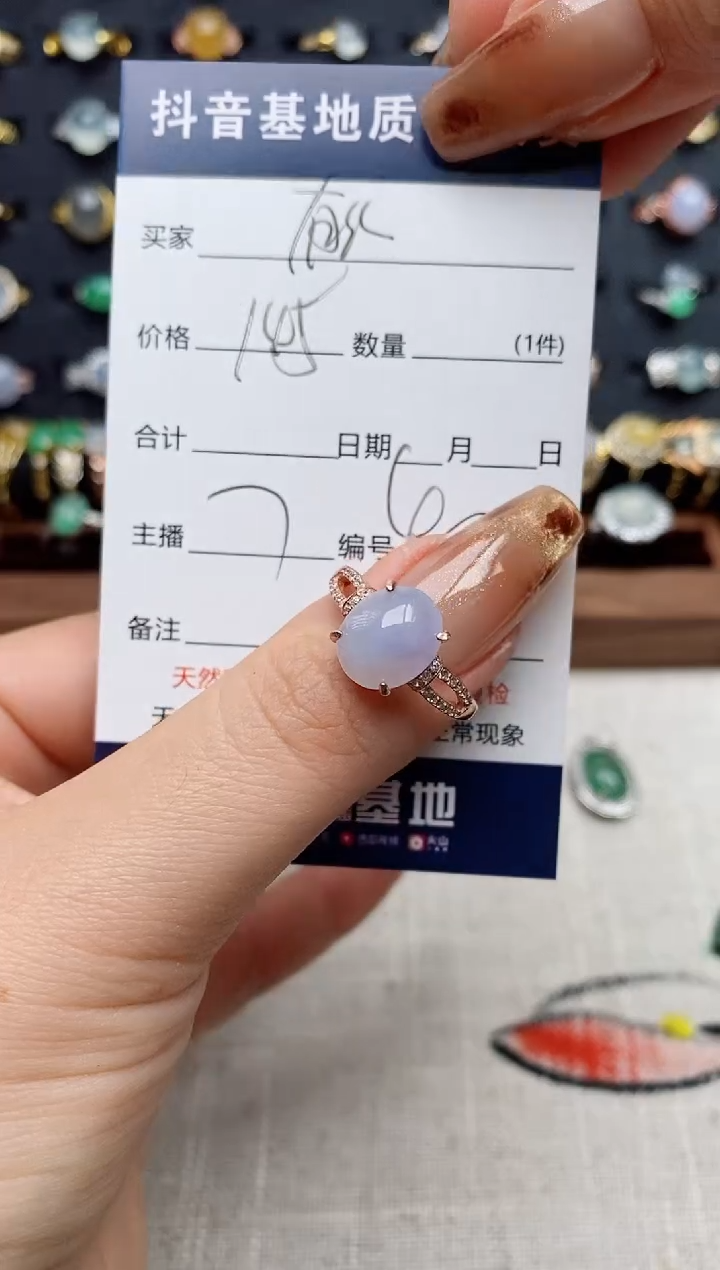 银S925镶嵌戒指翡翠.