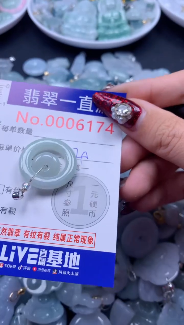 吊坠(不含链)未镶嵌翡翠6174