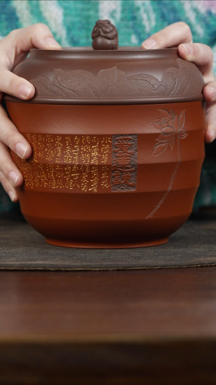 【闪购商品】紫砂茶叶罐金蟾钮卡盖朱泥刻爱莲说茶叶罐