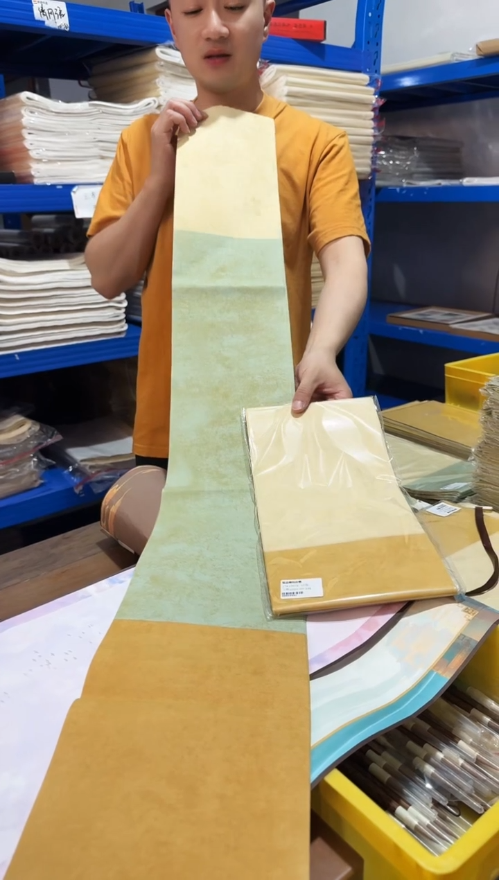 兴文斋17x138雅玩小长卷2包