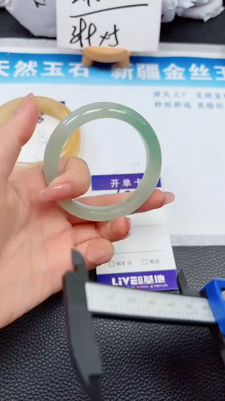 【闪购商品】石英质玉手镯未镶嵌537