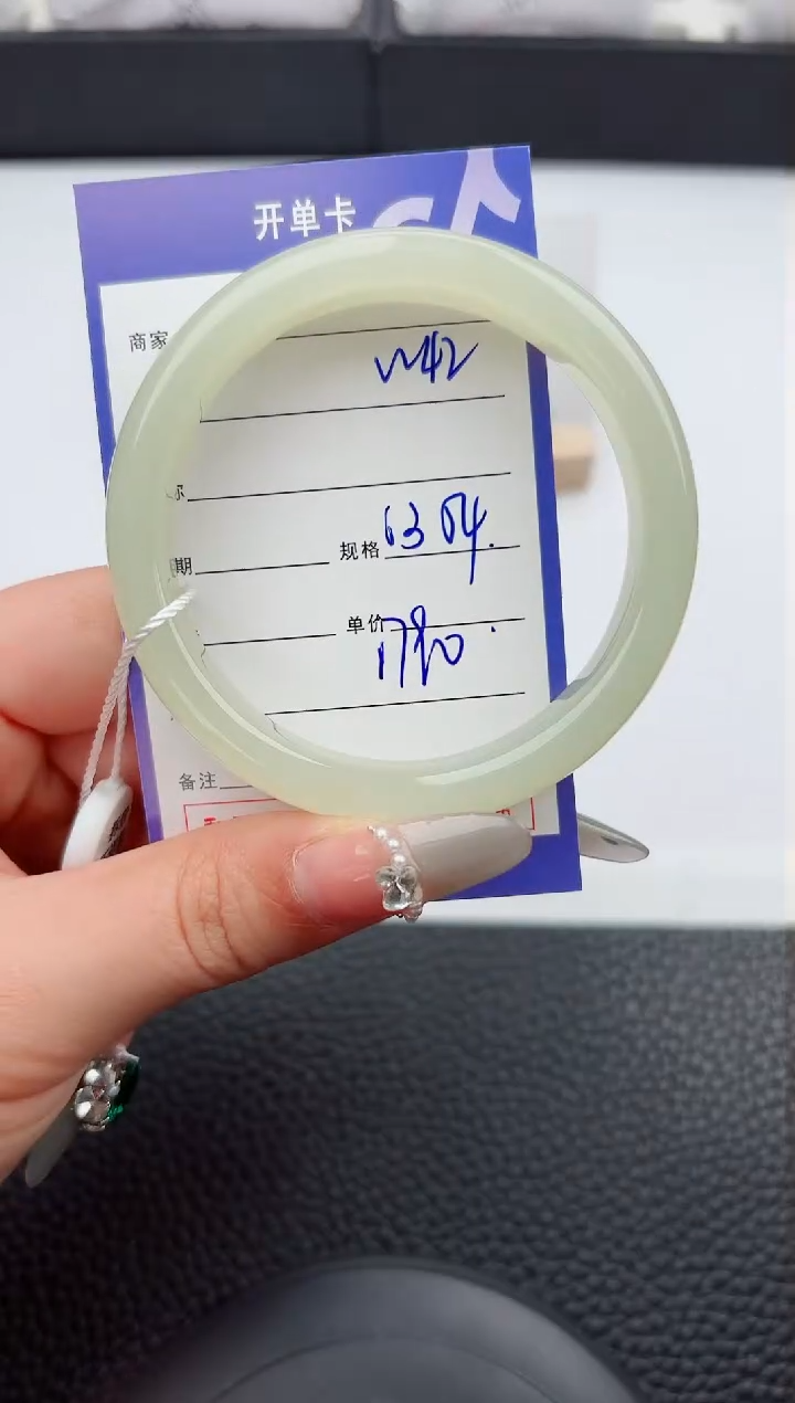 【闪购商品】和田玉手镯未镶嵌42嗨购微色差T4