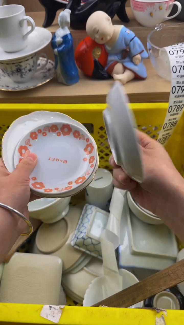 785默认微瑕，满20包邮。