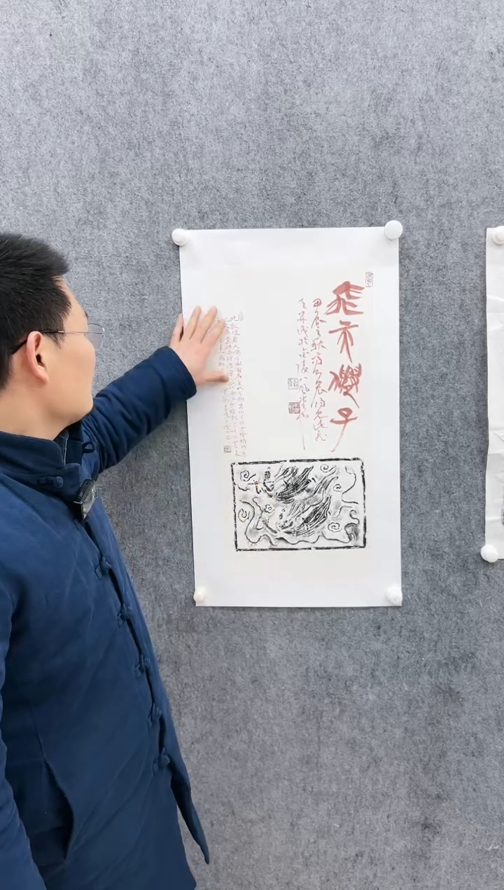 【闪购商品】书法L-高老师书法作品(结缘发货)