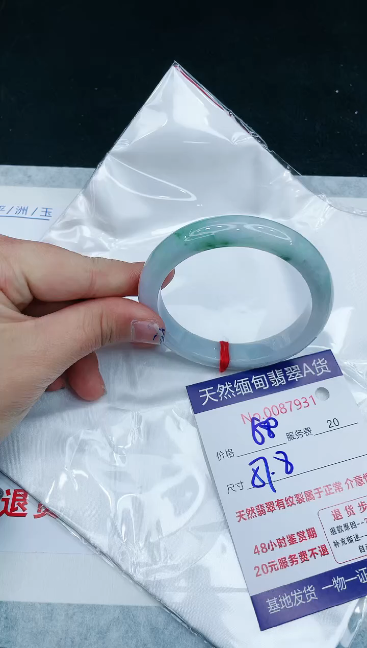 【闪购商品】翡翠手镯未镶嵌1111111111