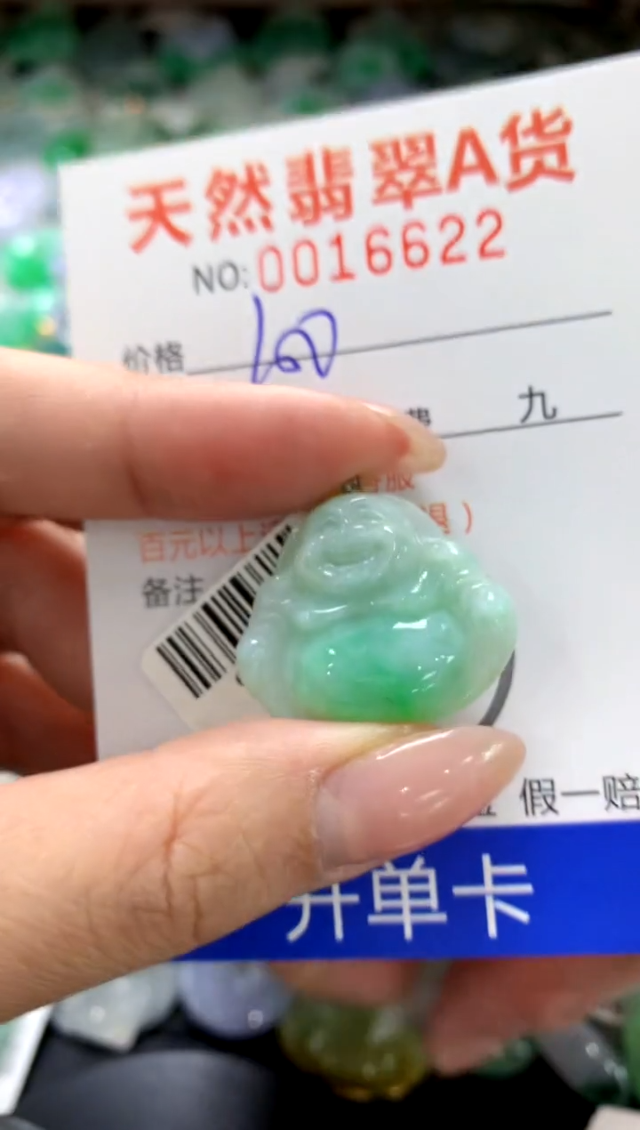 颈饰18K金镶嵌翡翠11111111111111111