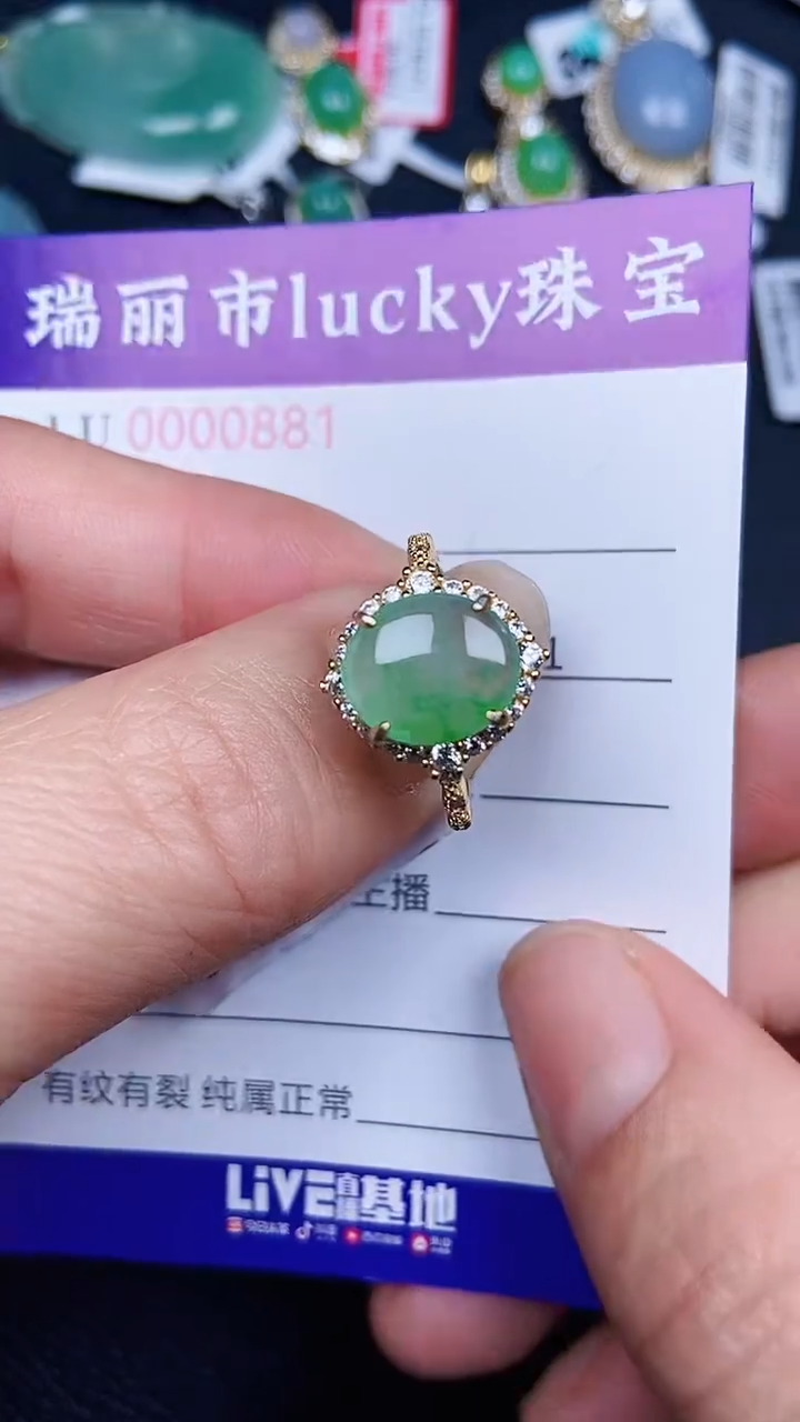 颈饰银S925镶嵌翡翠08081