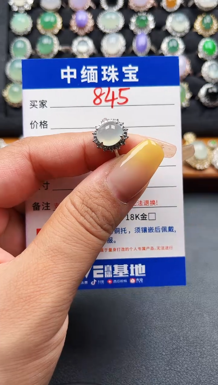 翡翠戒指银S925镶嵌缅甸天然A货翡翠S925银镶嵌