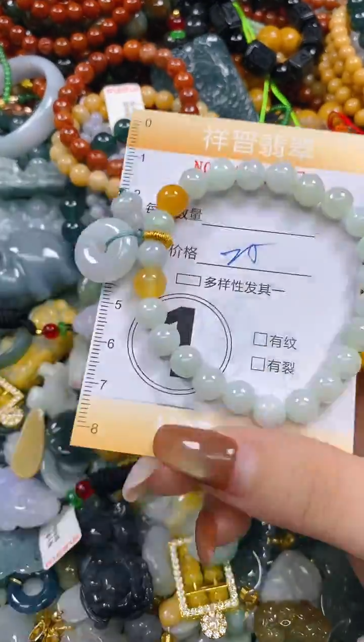 颈饰未镶嵌翡翠闪购0292678多样性发其一