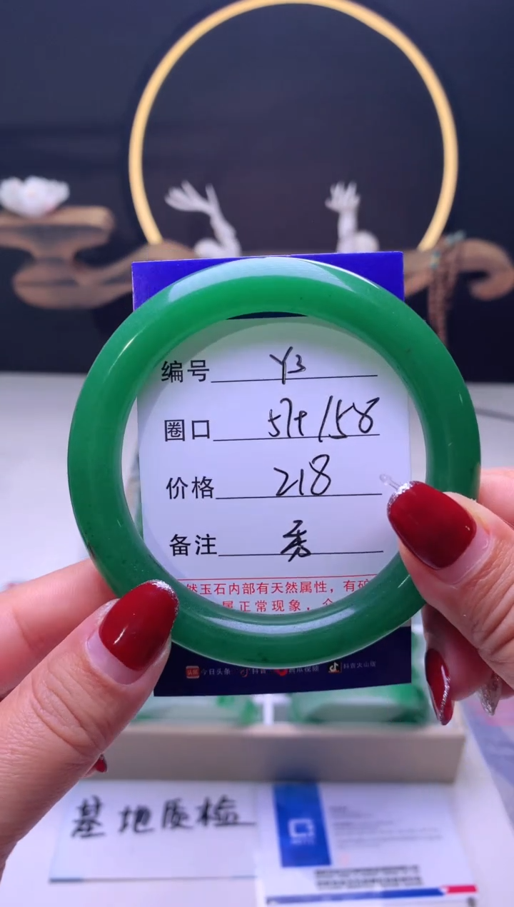 【闪购商品】石英质玉手镯未镶嵌【云如玉】-序号3