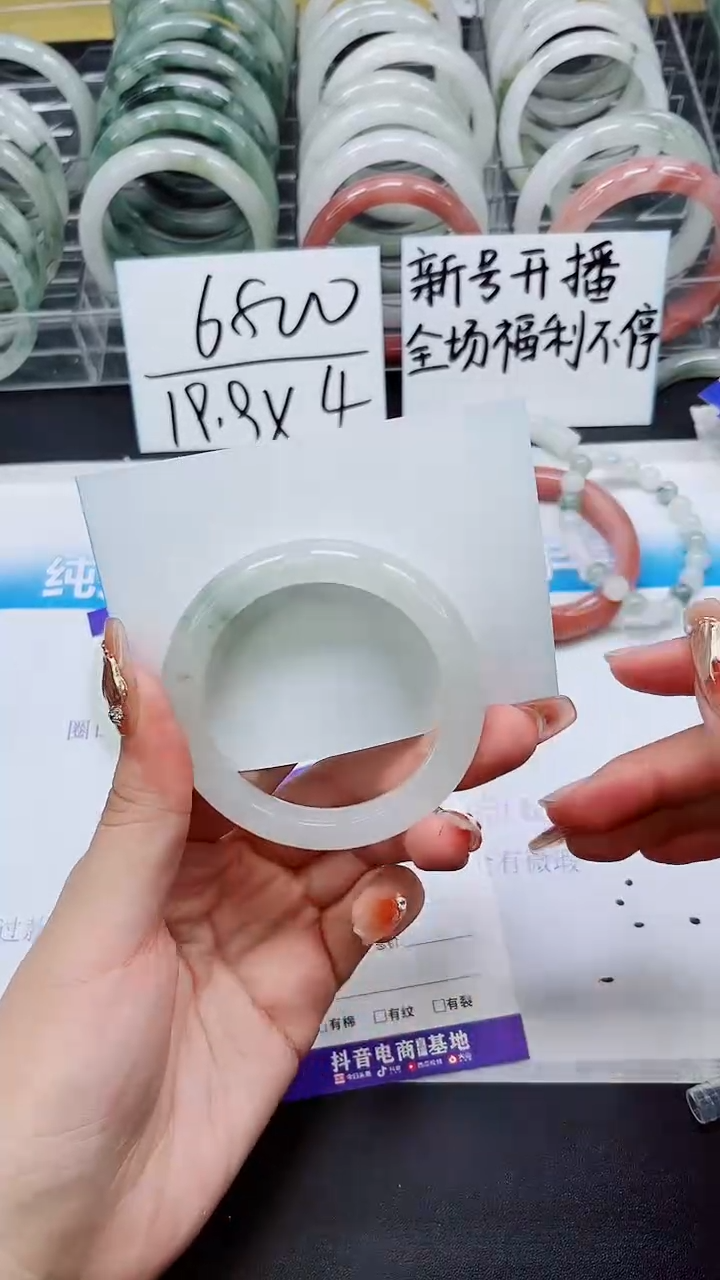 【闪购商品】石英质玉手镯未镶嵌A151-50/51