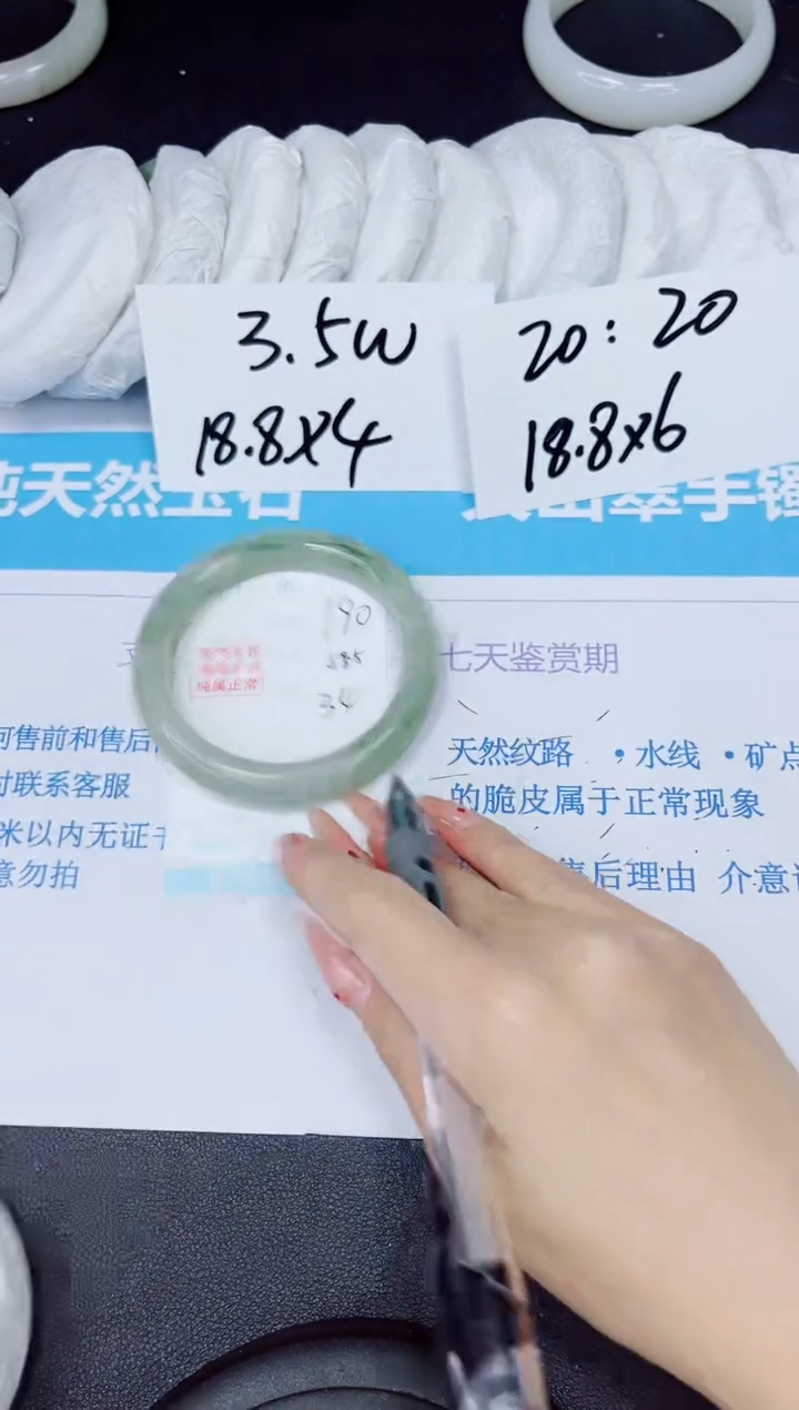 【闪购商品】石英质玉手镯未镶嵌多样性190