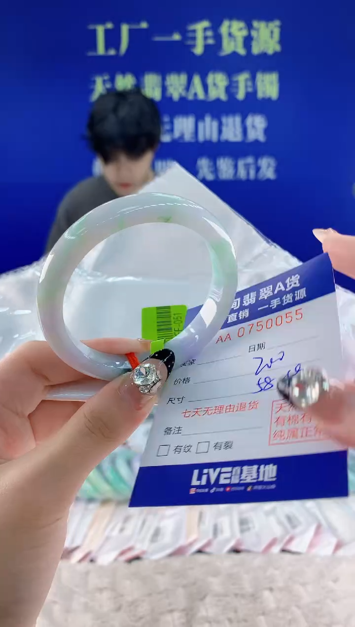未镶嵌手镯翡翠55天然翡翠A货