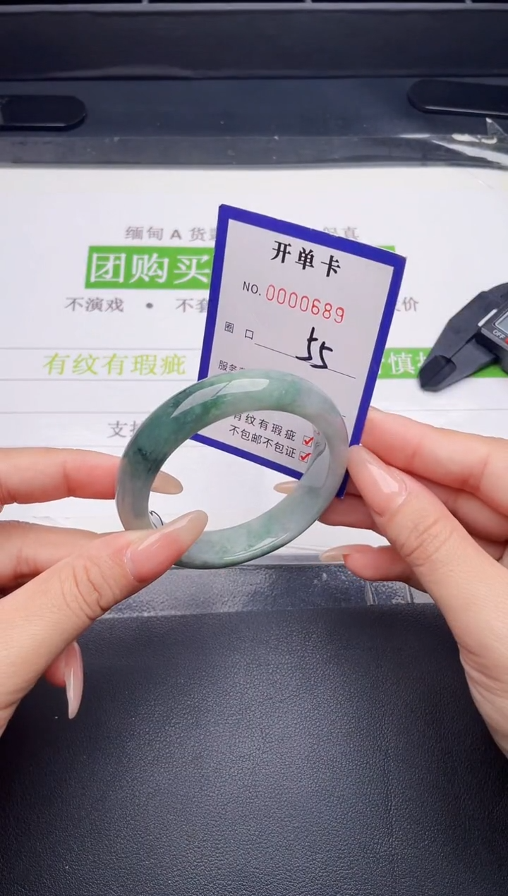 未镶嵌手镯翡翠翡翠手镯未镶嵌